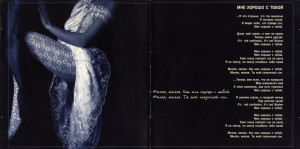 vspomni-menya-1995-02