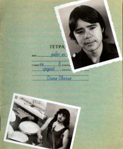 shkolnyiy-albom-2023-(t)-00