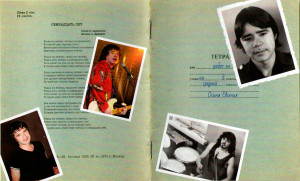 shkolnyiy-albom-2023-(t)-01