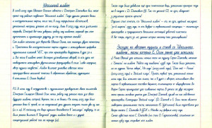 shkolnyiy-albom-2023-(t)-02