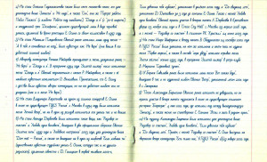 shkolnyiy-albom-2023-(t)-03