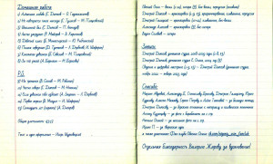 shkolnyiy-albom-2023-(t)-04