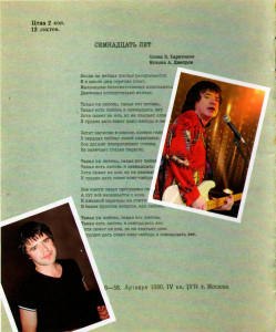 shkolnyiy-albom-2023-(t)-05