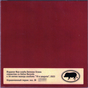 shkolnyiy-albom-2023-01