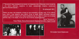 mne-ne-nujna-informatsiya-2003-02