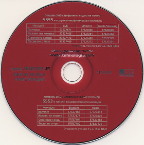 mne-ne-nujna-informatsiya-2003-06-