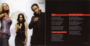 naveyano-lermontovyim-i-pushkinyim-2007-02