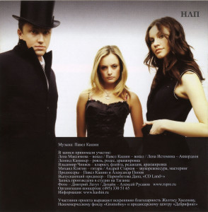 naveyano-lermontovyim-i-pushkinyim-2007-03