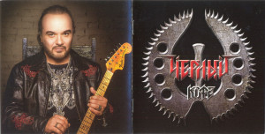 putovka-v-ad-(2010)-2014-01