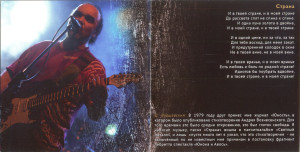 putovka-v-ad-(2010)-2014-04