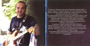 putovka-v-ad-(2010)-2014-06