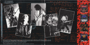 svetlyiy-metall-(1986)-2000-02