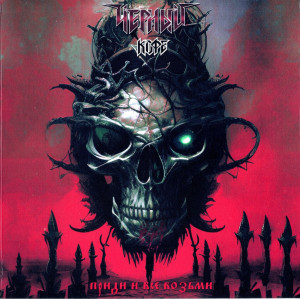 pridi-i-vso-vozmi-(1984)-2022-01