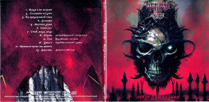 pridi-i-vso-vozmi-(1984)-2022-02