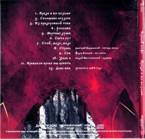 pridi-i-vso-vozmi-(1984)-2022-04