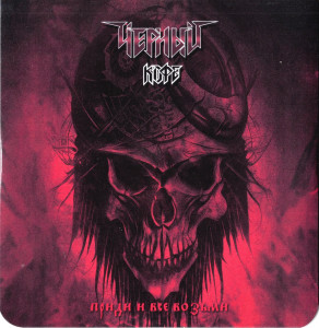 pridi-i-vso-vozmi-(1984)-2022-06