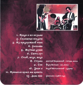 pridi-i-vso-vozmi-(1984)-2022-07