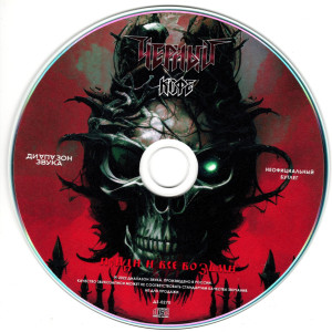 pridi-i-vso-vozmi-(1984)-2022-08