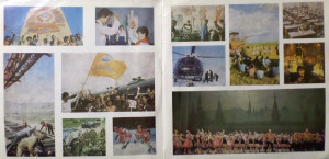 i-vnov-prodoljaetsya-boy-1978-01