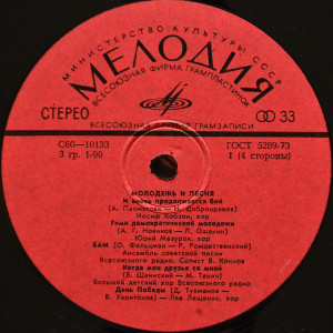 i-vnov-prodoljaetsya-boy-1978-03