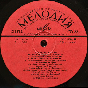i-vnov-prodoljaetsya-boy-1978-04