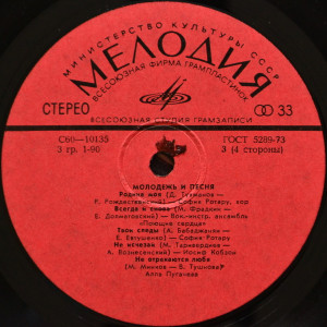 i-vnov-prodoljaetsya-boy-1978-05