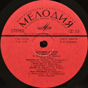 i-vnov-prodoljaetsya-boy-1978-06