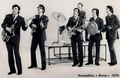 via-yalla-(1970)-cute