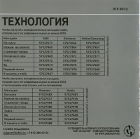 legendarnyie-pesni-2004-03