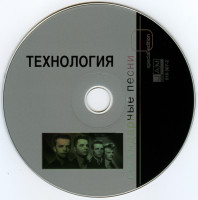 legendarnyie-pesni-2004-06