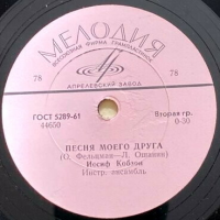 izobrajenie_2025-10-03_200105928