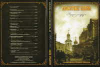 hor-sr.monastyirya--1--(1)