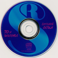 70-ya-shirota-1993-05-