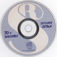 70-ya-shirota-1993-05