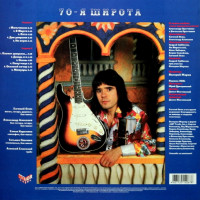 70-ya-shirota-(1993)-2018-01