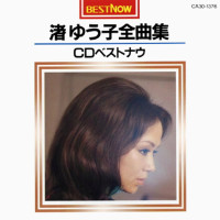 yuko-nagisa---onna-no-yubiwa