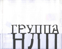 naveyano-lermontovyim-i-pushkinyim-2006-04