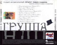 naveyano-lermontovyim-i-pushkinyim-2006-05