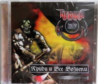 pridi-i-vso-vozmi-(1984)-2002-07