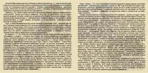 pesni-raznyih-let-2008-02