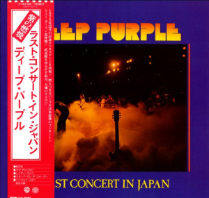 last-concert-in-japan-(live-album)-1977-06