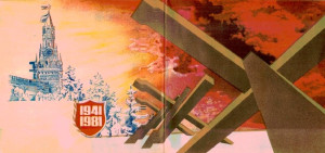 ot-serdtsa-i-otechestva-1981-01