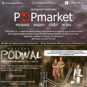 kamni-(remix-edition)-2007-03