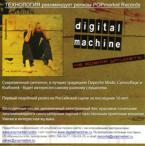 kamni-(remix-edition)-2007-04