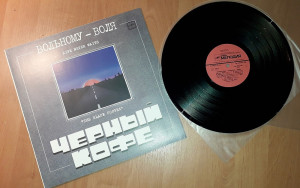 volnomu-volya-(1989)-1990-09(plakat)