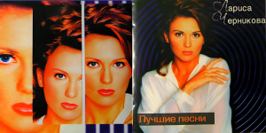 luchshie-pesni-1998-01