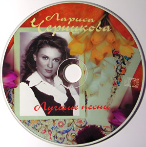 luchshie-pesni-1998-04