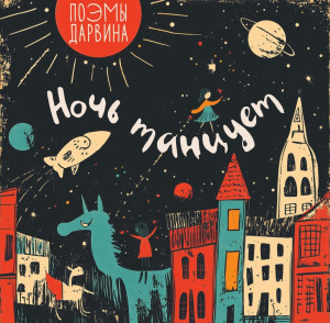 screenshot_20251111_104105_yandex-music