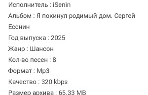 screenshot_2025-11-11-17-14-22