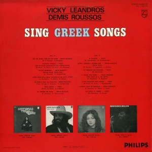 sing-greek-songs-1981-01